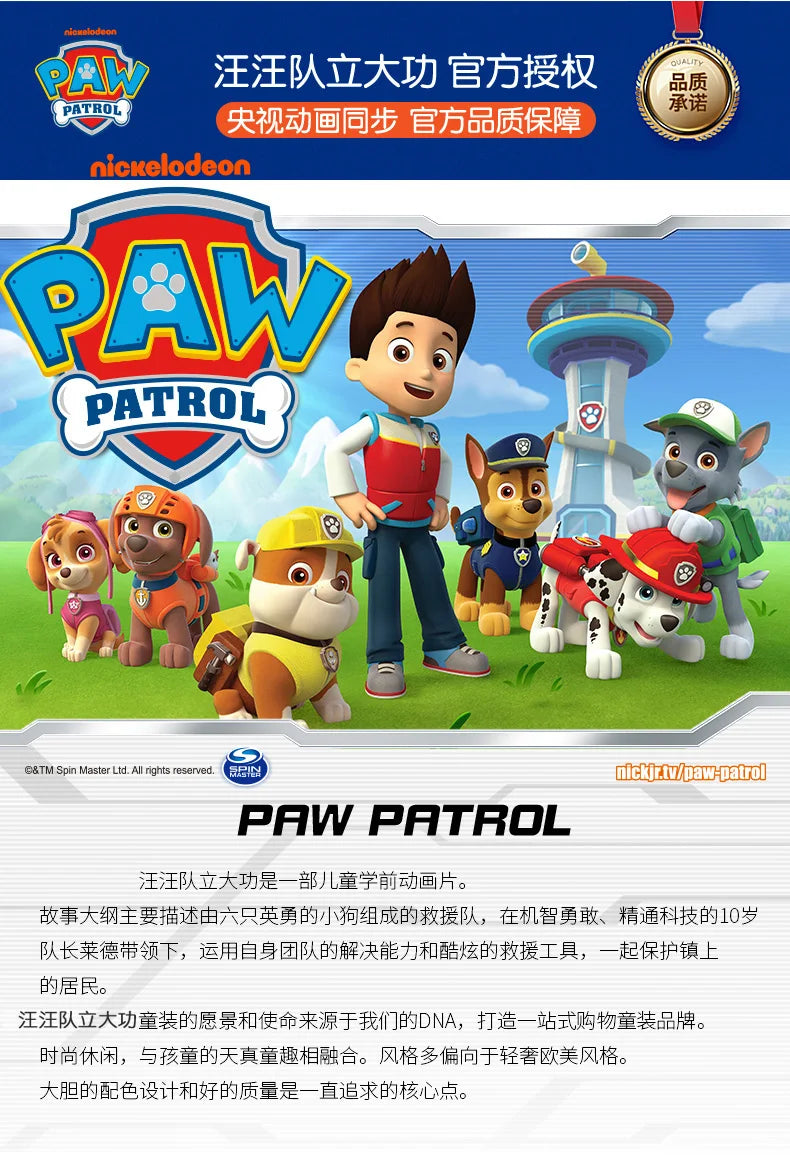 Genuine PAW Patrol Children's baseball Hats Cotton Cute Caps Headgear Chase Skye Print Party Kids Summer Hat Children Gift