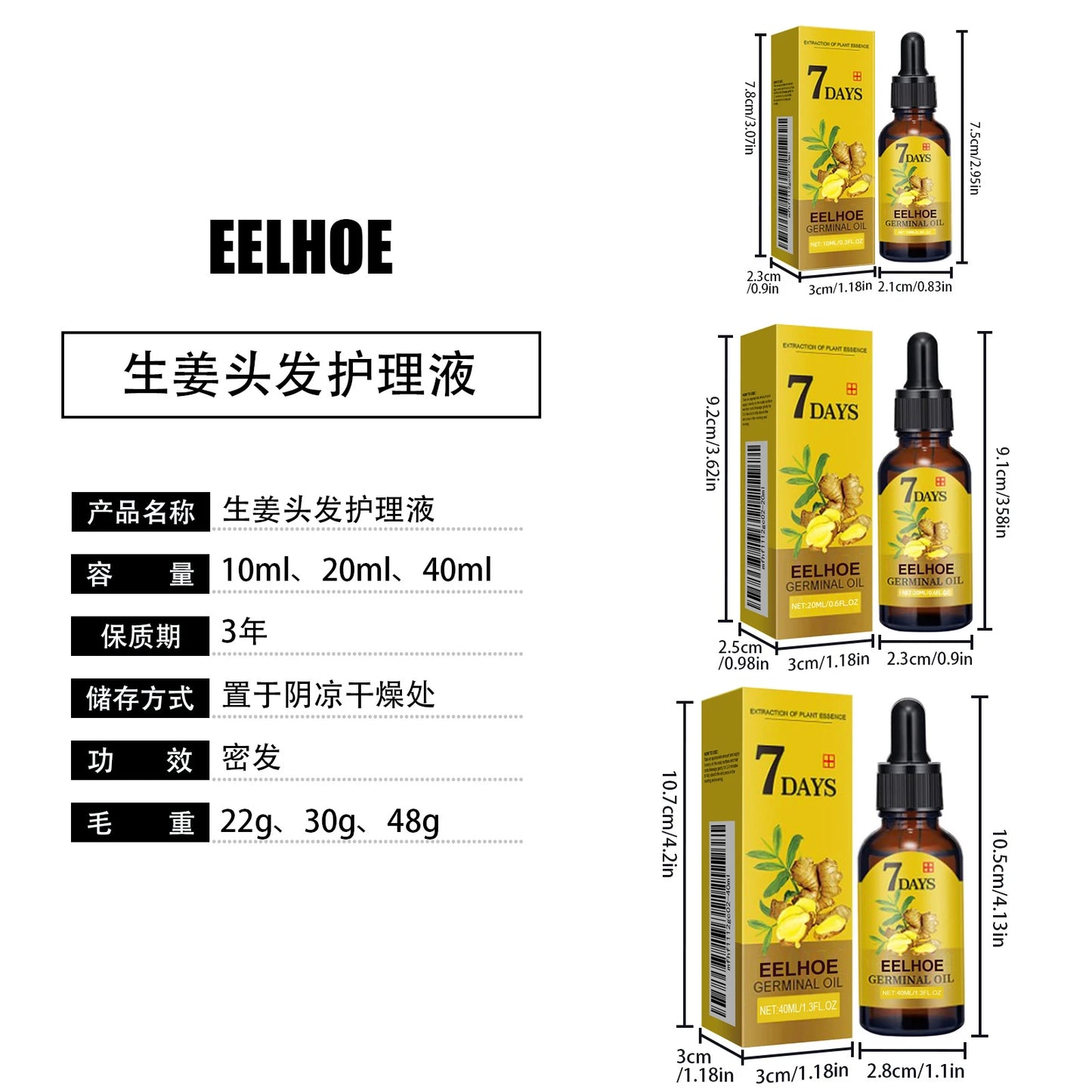 Ginger Hair Care Liquid Prevent Hair Loss Nourish Hair Follicles Strengthen Hair Roots Increase Hair Luster Nutrition Essence
