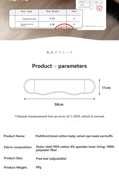 2 in 1 Noise-reducing Sleep Earplugs Adjustable Eye Mask InsulatedEarplugs Travel Nap Lunch Break Sound Insulation Earmuffs